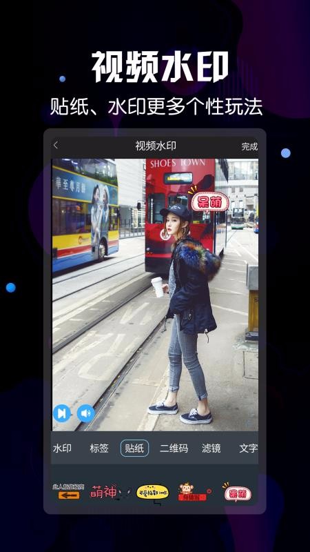 ΢��ˮӡ��Ƶ�ֻ�app�������-΢��ˮӡ��Ƶ v3.5.0 ��׿��