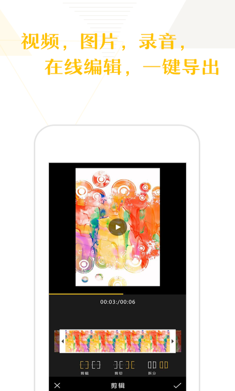 С��¼���ֻ�app�������-С��¼�� v1.12.0 ��׿��