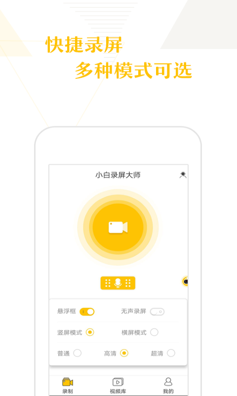 С��¼���ֻ�app�������-С��¼�� v1.12.0 ��׿��