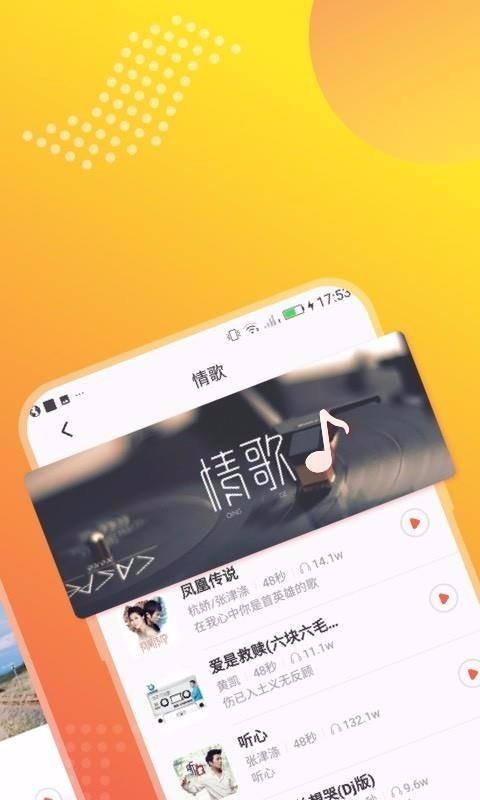 ҹݺ�����ֻ�app�������-ҹݺ���� v1.0.8.2 �ֻ���