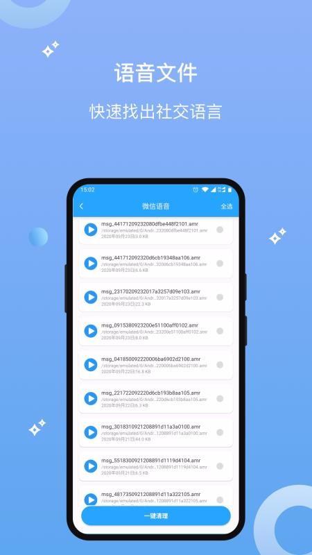 ���������ָ���ʦ�ֻ�app�������-���������ָ���ʦ v1.2.1 �ֻ���