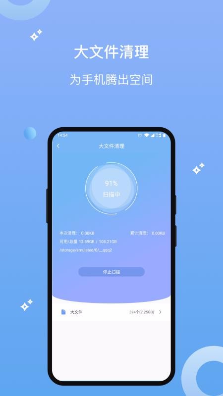 ���������ָ���ʦ�ֻ�app�������-���������ָ���ʦ v1.2.1 �ֻ���