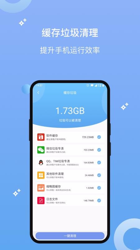 ���������ָ���ʦ�ֻ�app�������-���������ָ���ʦ v1.2.1 �ֻ���
