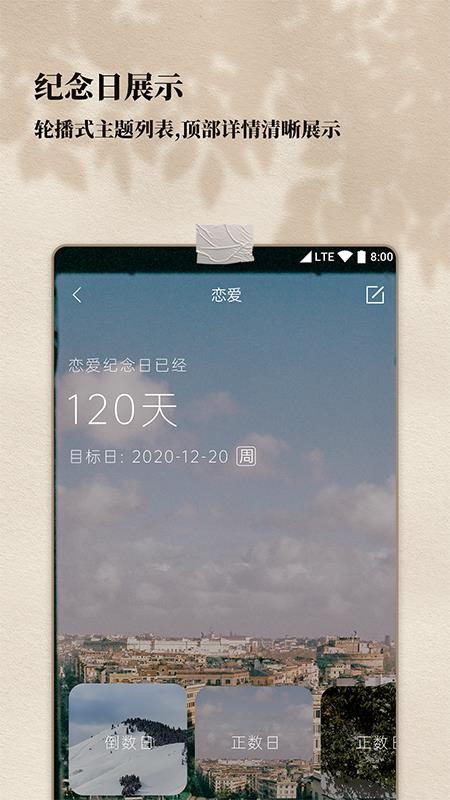 ��ʱ�������ֻ�app�������-��ʱ������ v1.1.0 ��׿��