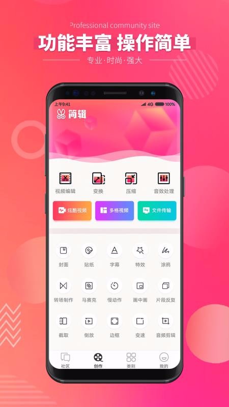 ���ֻ�app�������-�� v1.1.8 ��׿��