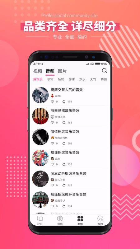 ���ֻ�app�������-�� v1.1.8 ��׿��