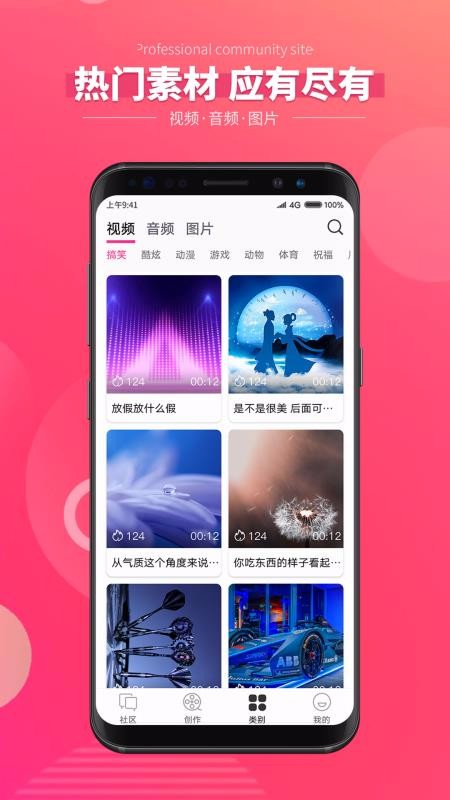 ���ֻ�app�������-�� v1.1.8 ��׿��