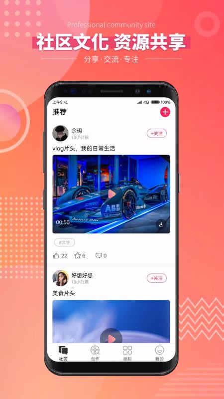���ֻ�app�������-�� v1.1.8 ��׿��