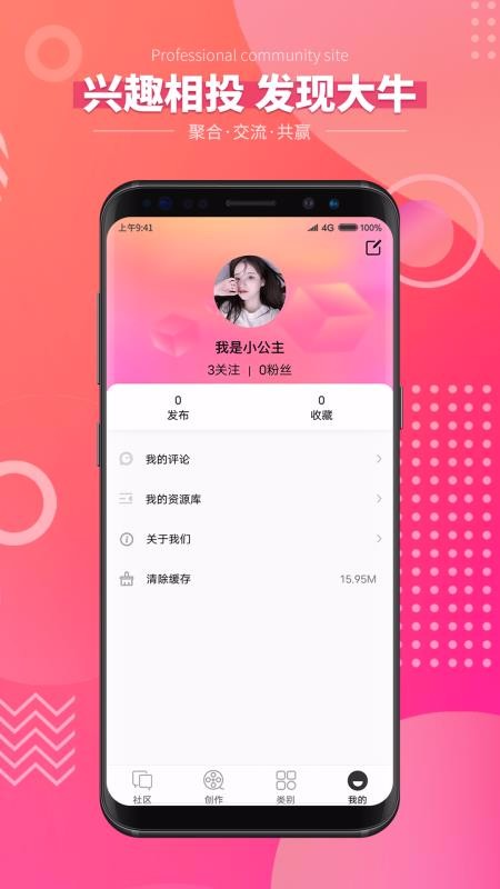 ���ֻ�app�������-�� v1.1.8 ��׿��