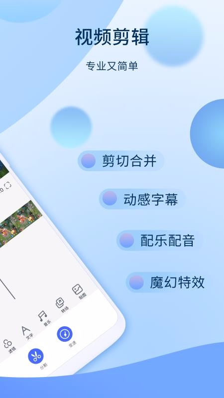 ����-��Ƶ�����ֻ�app�������-����-��Ƶ���� v5.3.5.913 ��׿��