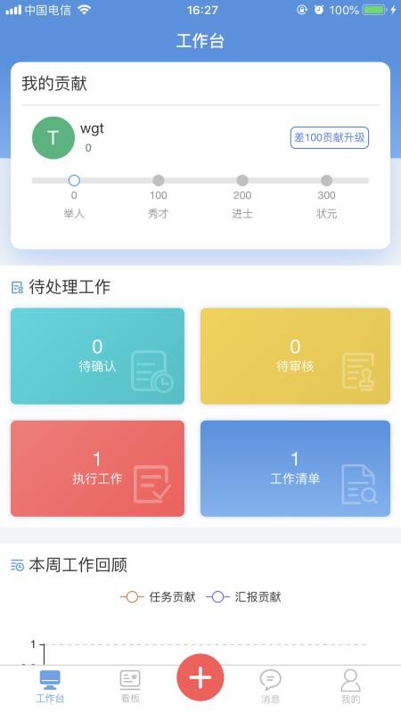 ���������ֻ�app�������-�������� v3.4.55 �ֻ���