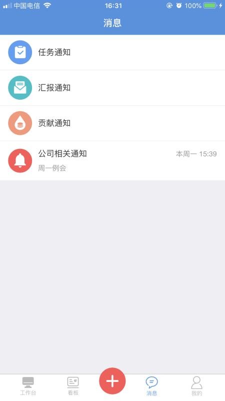 ���������ֻ�app�������-�������� v3.4.55 �ֻ���