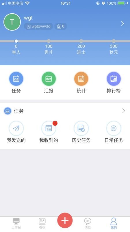 ���������ֻ�app�������-�������� v3.4.55 �ֻ���