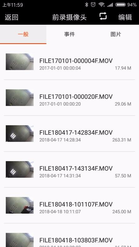 Car_DVR�г���¼���ֻ�app�������-Car_DVR�г���¼�� v2.0.5 ��׿��