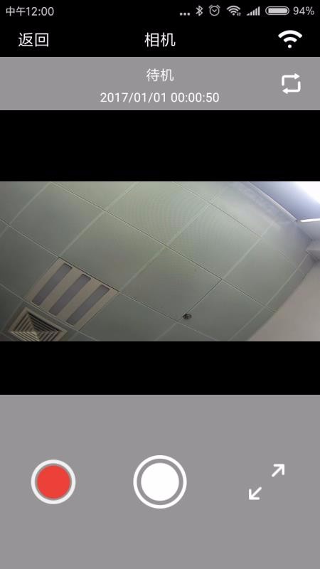 Car_DVR�г���¼���ֻ�app�������-Car_DVR�г���¼�� v2.0.5 ��׿��