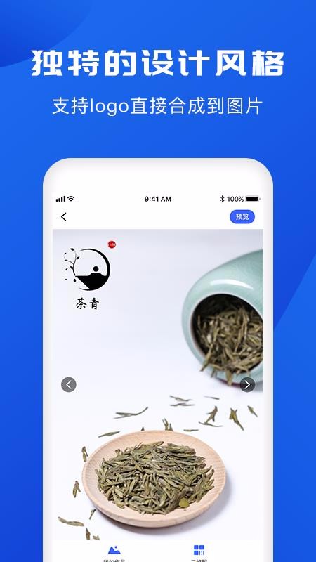 logo��������ֻ�app�������-logo������� v1.2.8 ��׿��