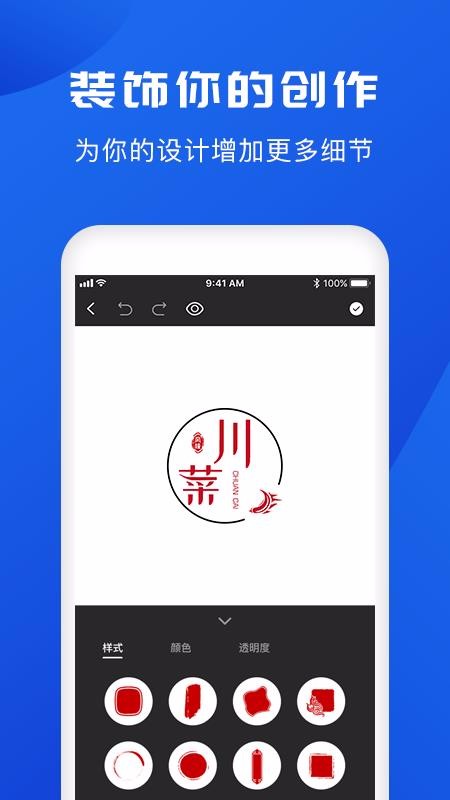 logo��������ֻ�app�������-logo������� v1.2.8 ��׿��