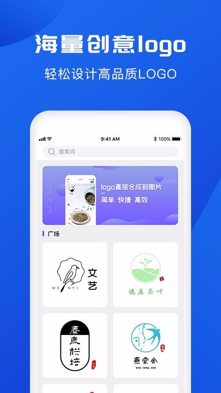 logo��������ֻ�app�������-logo������� v1.2.8 ��׿��