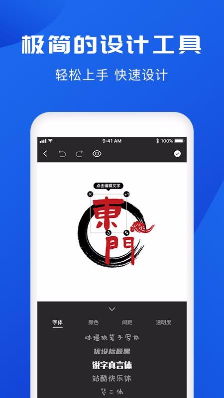 logo��������ֻ�app�������-logo������� v1.2.8 ��׿��