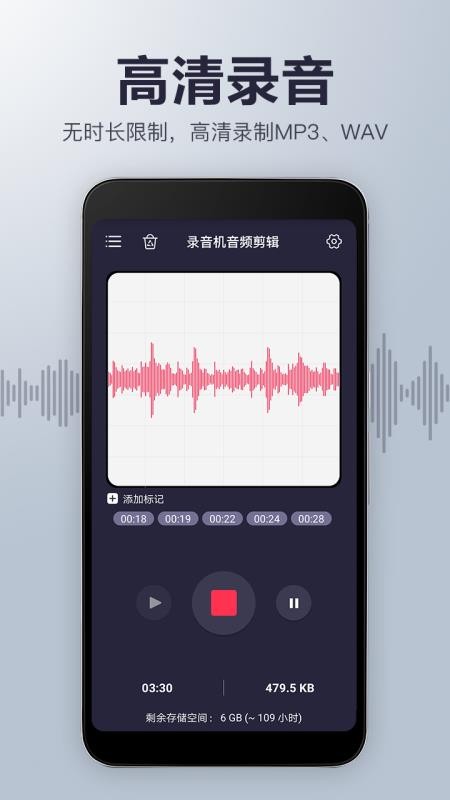 ¼������Ƶ�����ֻ�app�������-¼������Ƶ���� v19.34 ��׿��