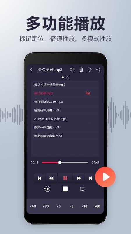 ¼������Ƶ�����ֻ�app�������-¼������Ƶ���� v19.34 ��׿��