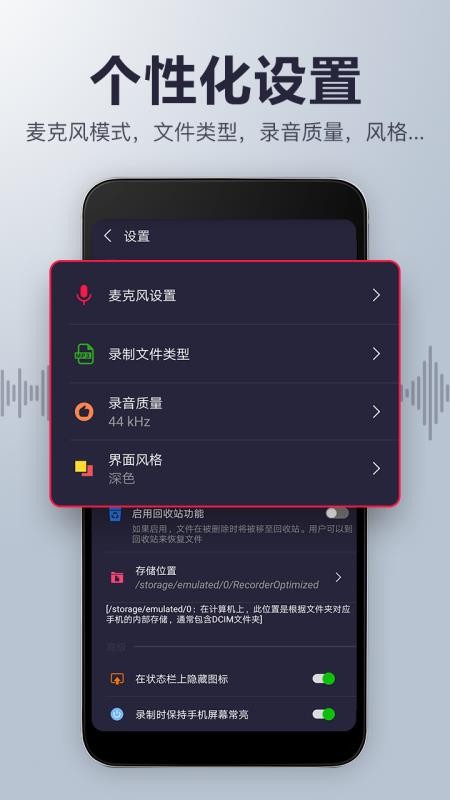 ¼������Ƶ�����ֻ�app�������-¼������Ƶ���� v19.34 ��׿��
