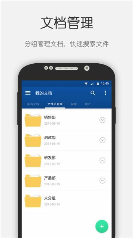 ����ʶͼ�ֻ�app�������-����ʶͼ v21 �ֻ���