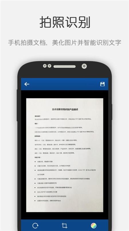 ����ʶͼ�ֻ�app�������-����ʶͼ v21 �ֻ���