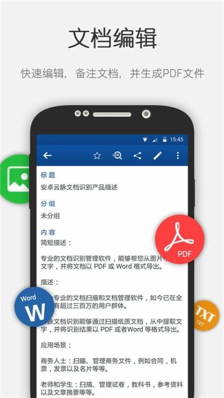����ʶͼ�ֻ�app�������-����ʶͼ v21 �ֻ���