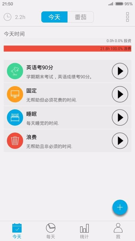 �����ֻ�app�������-���� v5.8.1 �ֻ���