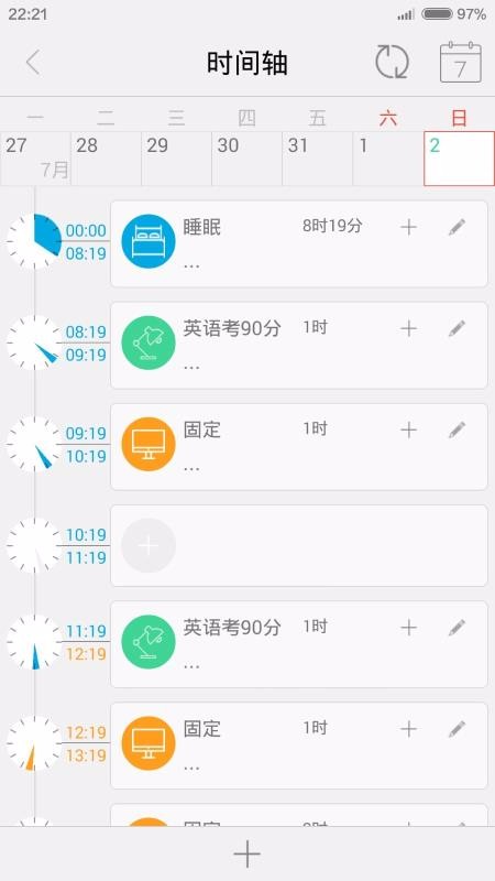 �����ֻ�app�������-���� v5.8.1 �ֻ���