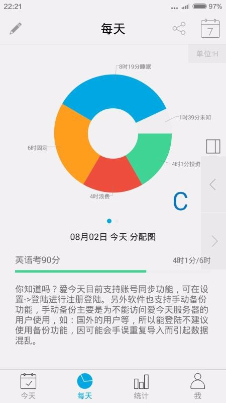 �����ֻ�app�������-���� v5.8.1 �ֻ���