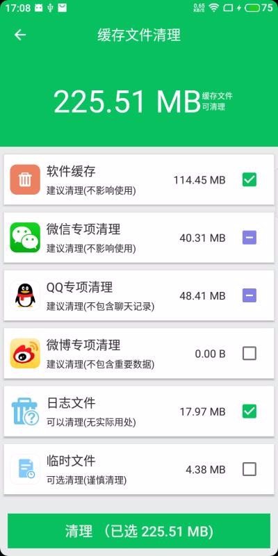 �ֻ����������ֻ�app�������-�ֻ��������� v1.0 ��׿��