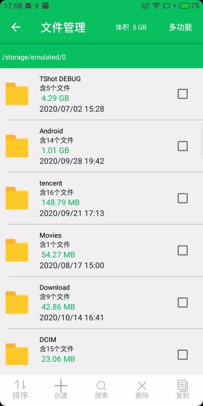 �ֻ����������ֻ�app�������-�ֻ��������� v1.0 ��׿��