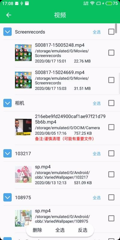 �ֻ����������ֻ�app�������-�ֻ��������� v1.0 ��׿��