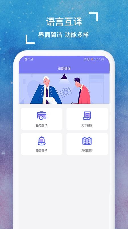 ���������ջ����ֻ�app�������-���������ջ��� v1.2 �ֻ���