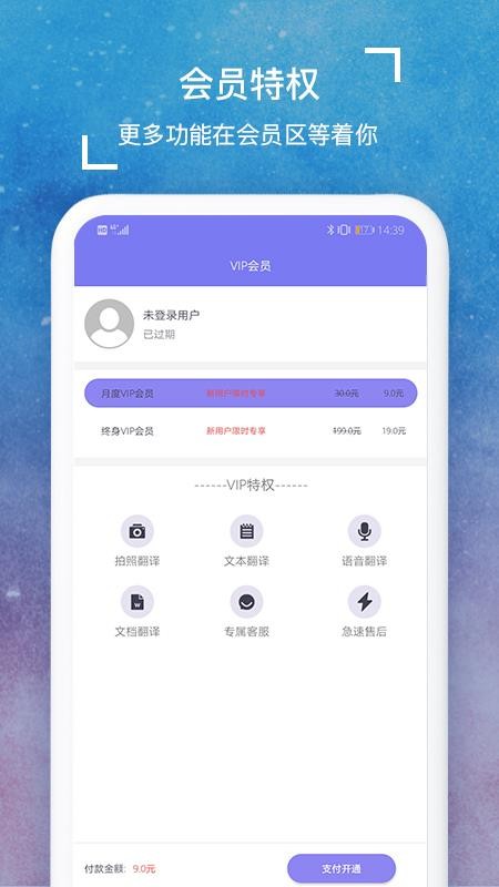 ���������ջ����ֻ�app�������-���������ջ��� v1.2 �ֻ���