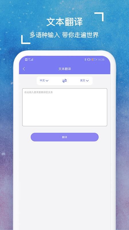 ���������ջ����ֻ�app�������-���������ջ��� v1.2 �ֻ���