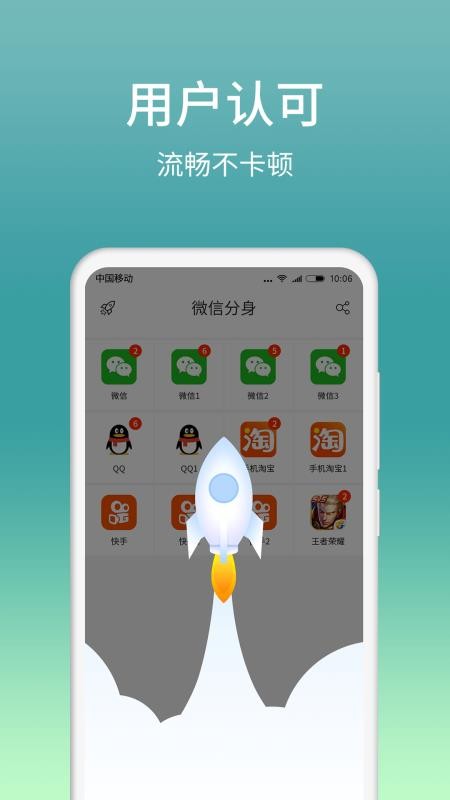 ���������ֻ�app�������-�������� v6.3.9 ��׿��
