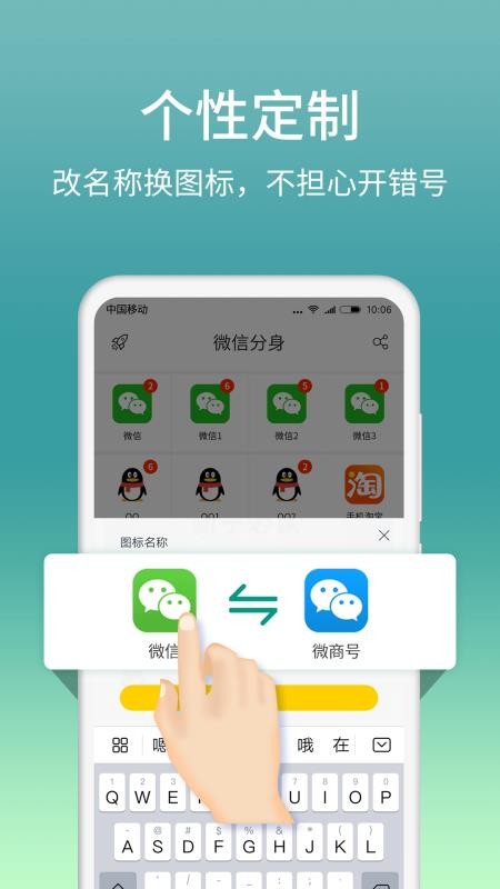 ���������ֻ�app�������-�������� v6.3.9 ��׿��