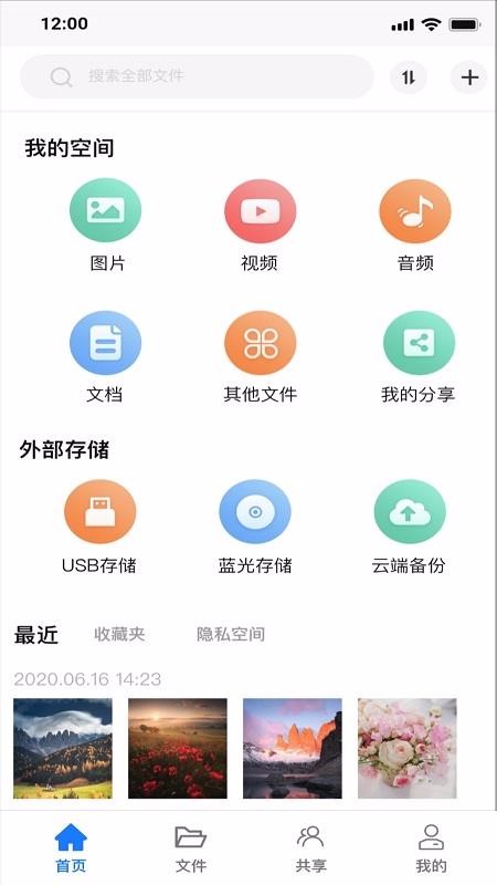 �Ͼ���ͥ���ֻ�app�������-�Ͼ���ͥ�� v1.0.1 �ֻ���