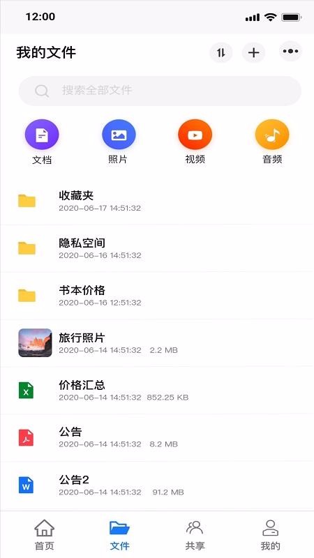 �Ͼ���ͥ���ֻ�app�������-�Ͼ���ͥ�� v1.0.1 �ֻ���