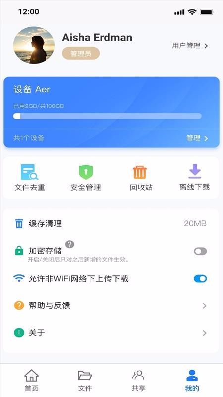 �Ͼ���ͥ���ֻ�app�������-�Ͼ���ͥ�� v1.0.1 �ֻ���