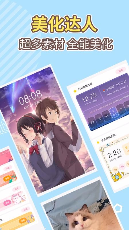 ���浹�����ֻ�app�������-���浹���� v1.0.2 ��׿��