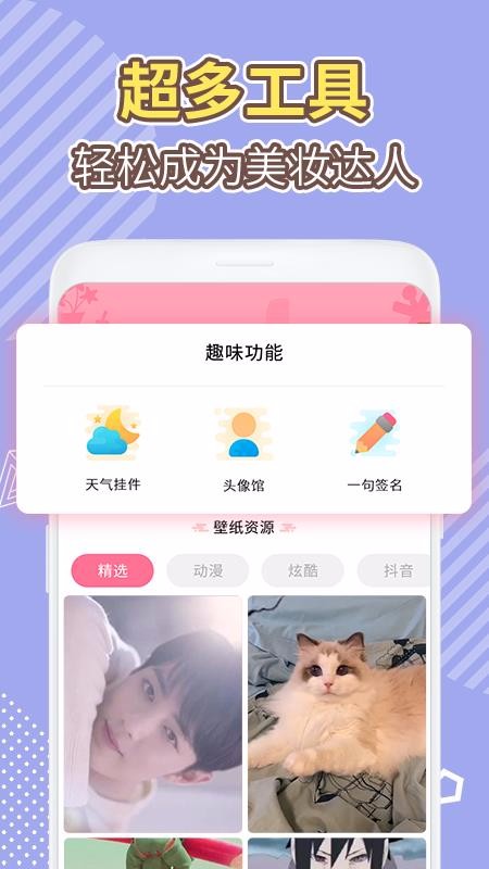 ���浹�����ֻ�app�������-���浹���� v1.0.2 ��׿��