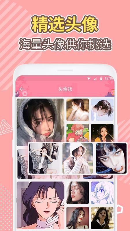 ���浹�����ֻ�app�������-���浹���� v1.0.2 ��׿��