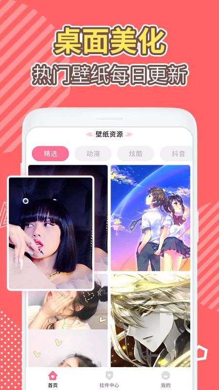 ���浹�����ֻ�app�������-���浹���� v1.0.2 ��׿��