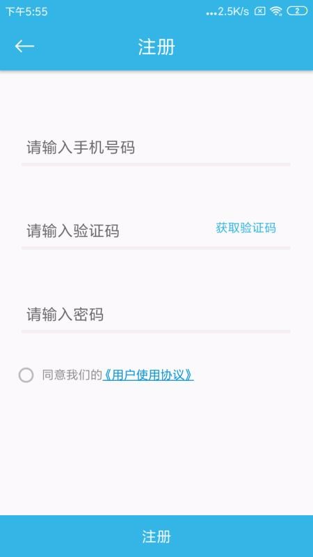 GPS�ֻ���λ�ֻ�app������أ���δ���ߣ�-GPS�ֻ���λ v1.6 ��׿��