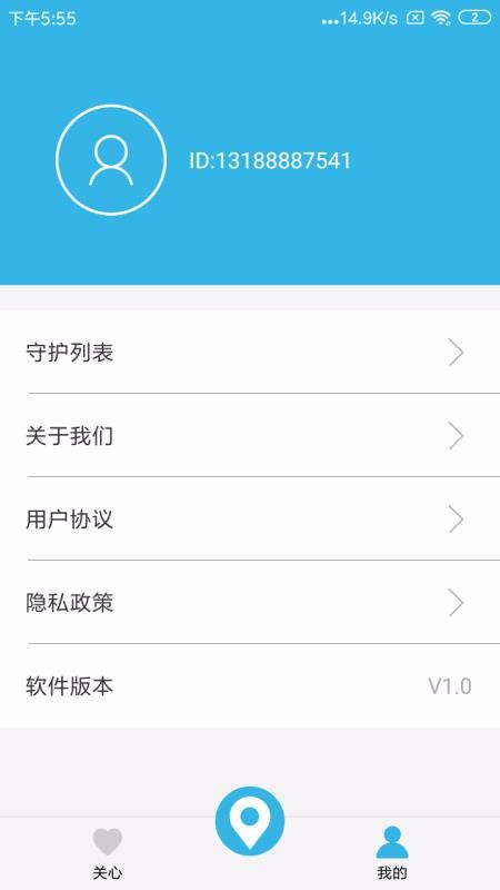 GPS�ֻ���λ�ֻ�app������أ���δ���ߣ�-GPS�ֻ���λ v1.6 ��׿��