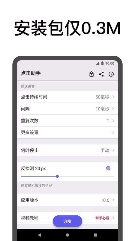 ��������ֻ�app�������-������� v12.5 �ֻ���